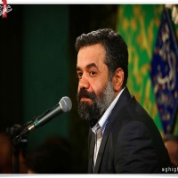 این اشک نیست گوهر بزم عزای توست...